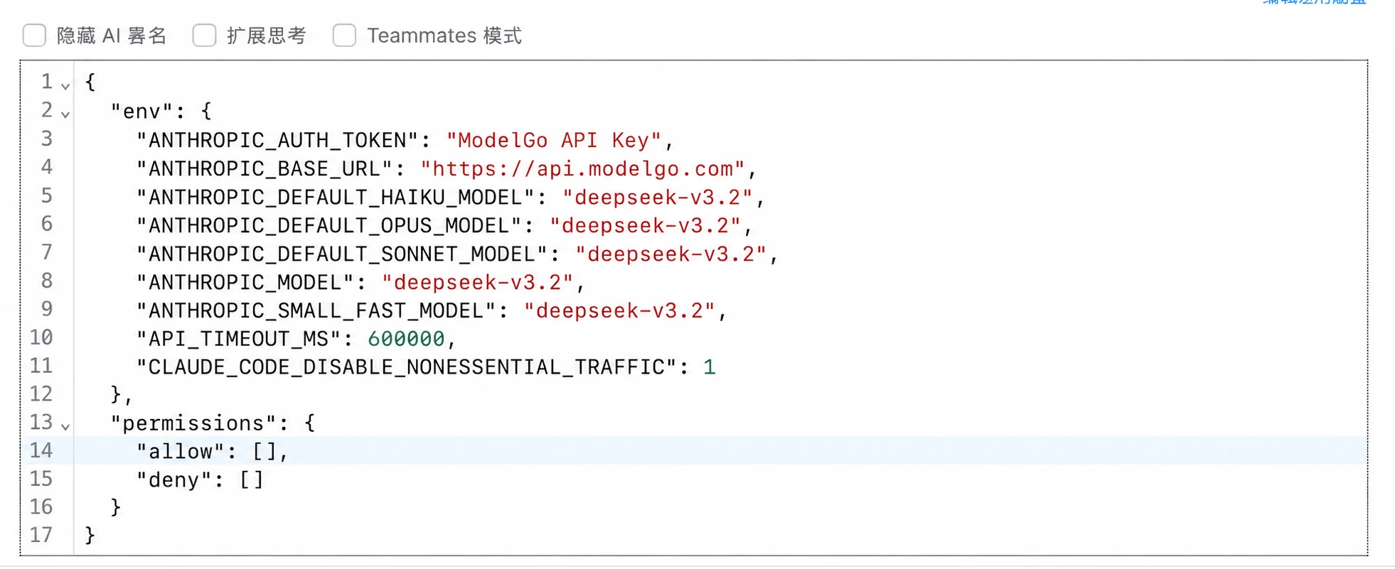 在 CC Switch 中编辑 ModelGo 配置