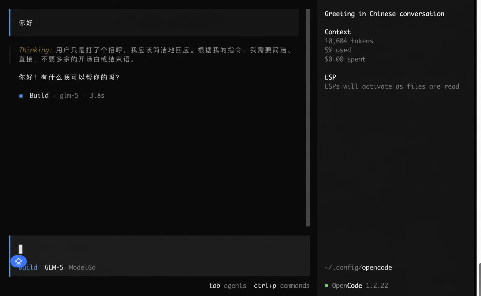 在 OpenCode 中使用 ModelGo 开始对话
