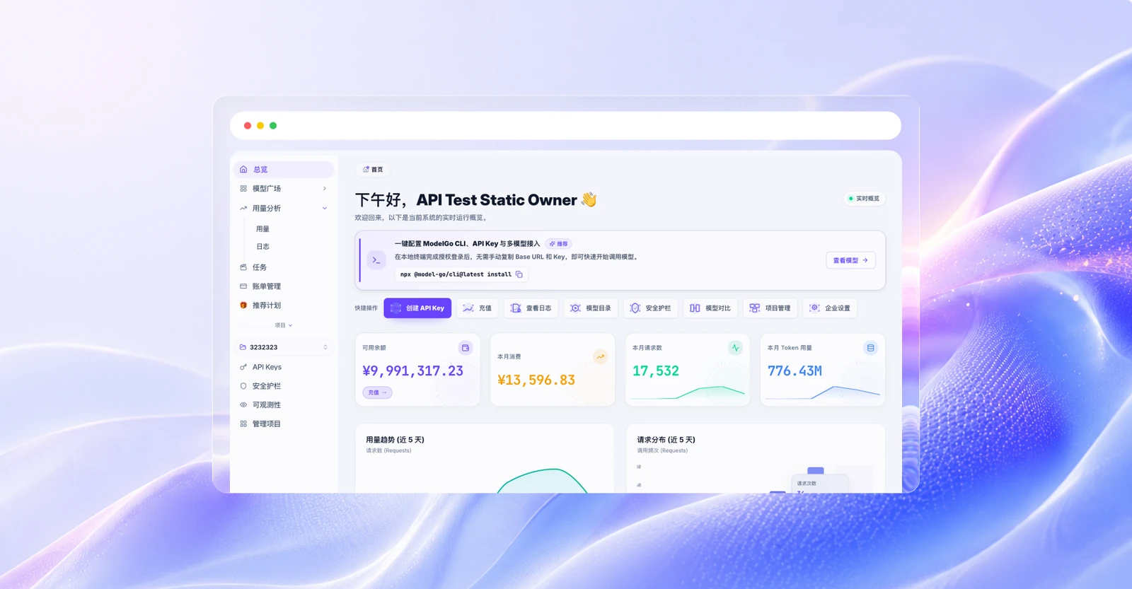 把 AI 用量，
当企业资产来治理